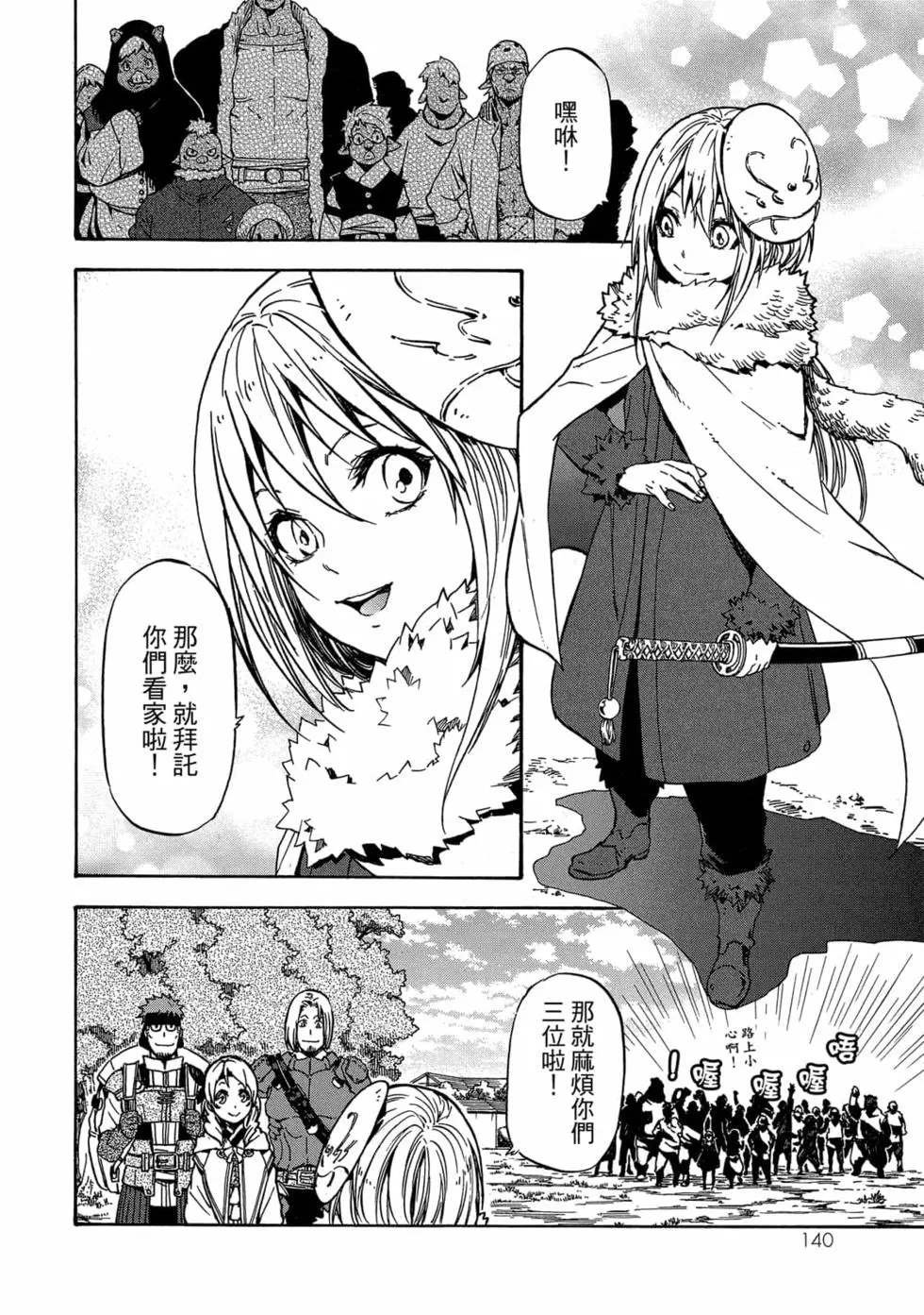 第9卷