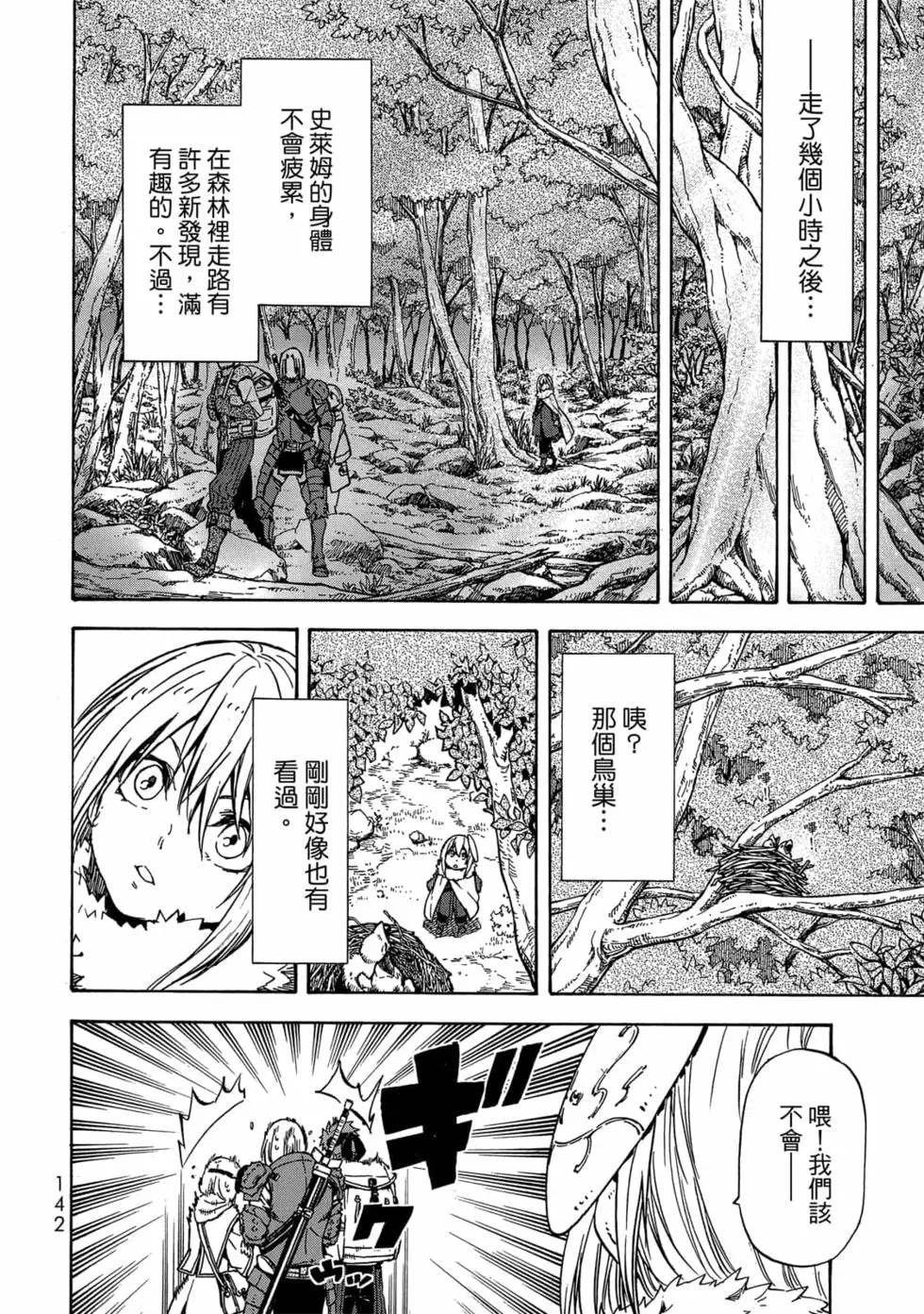 第9卷