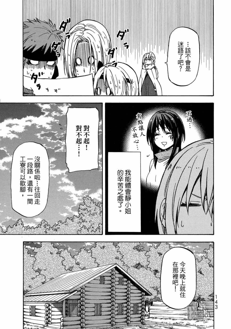第9卷