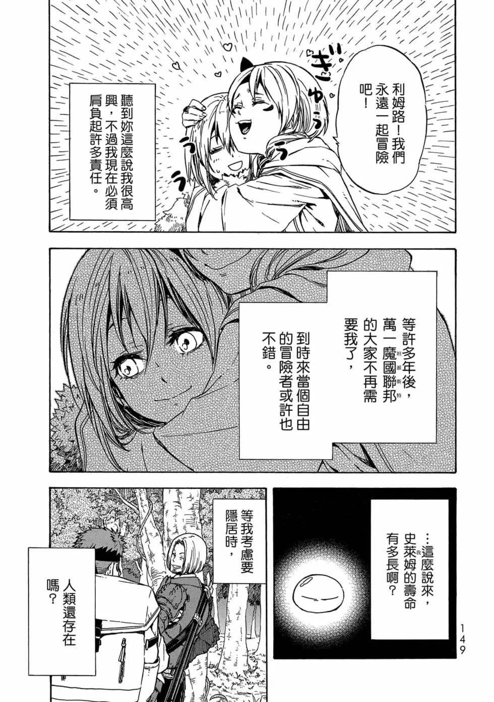 第9卷
