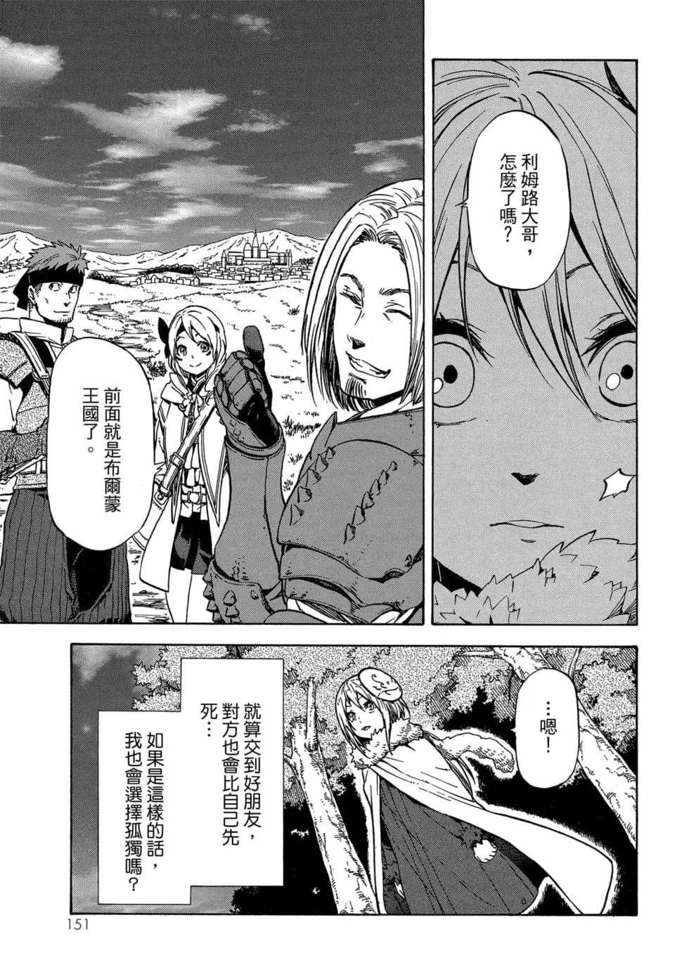 第9卷