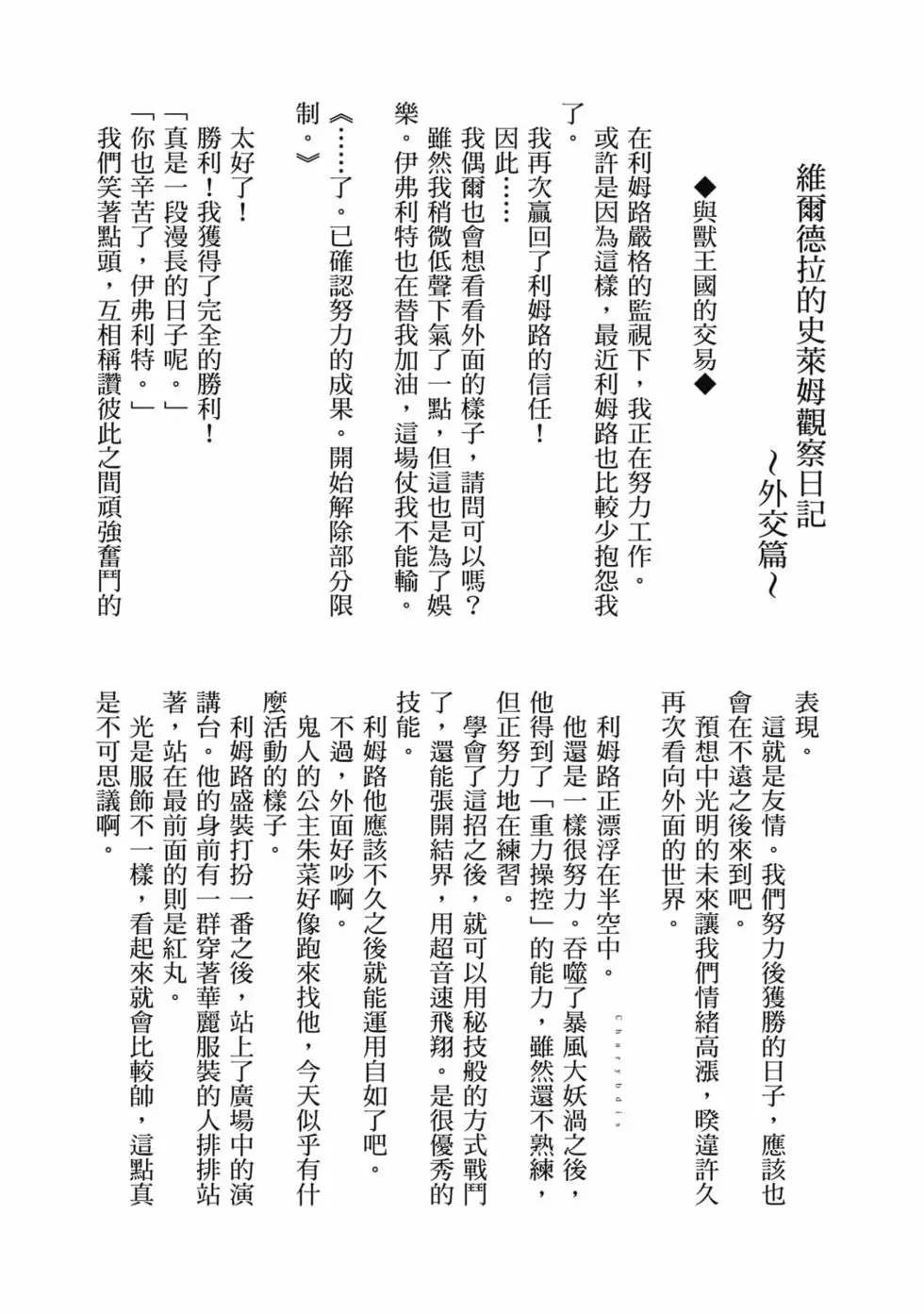 第9卷