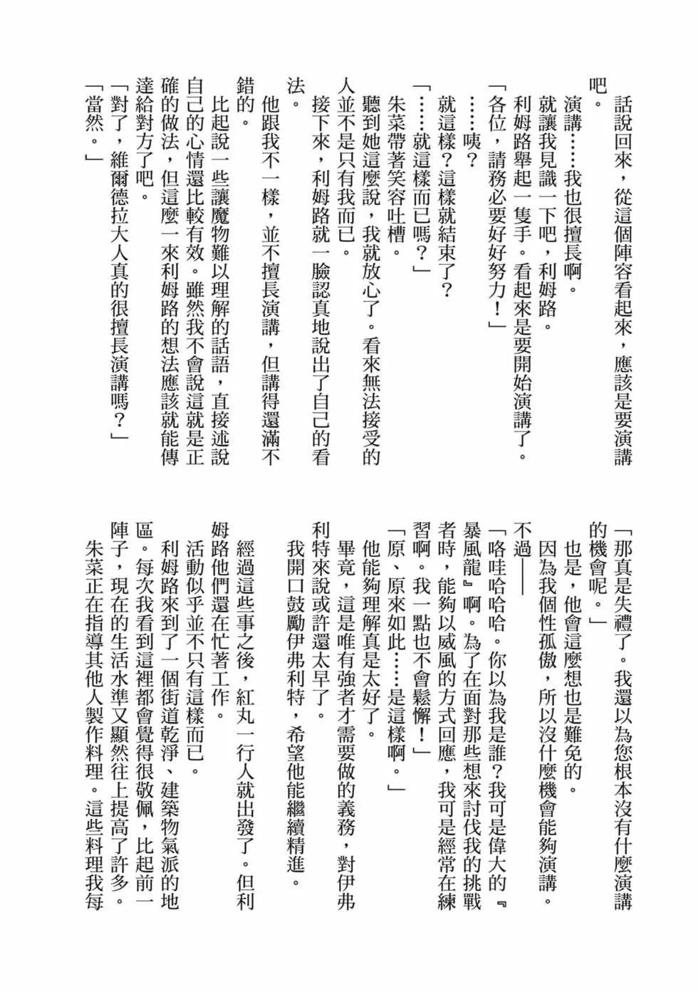 第9卷