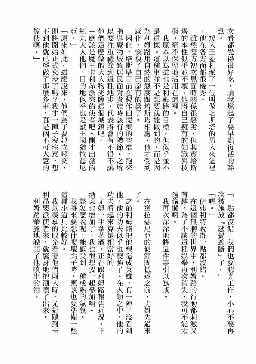 第9卷