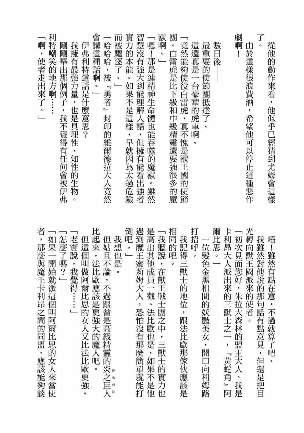 第9卷