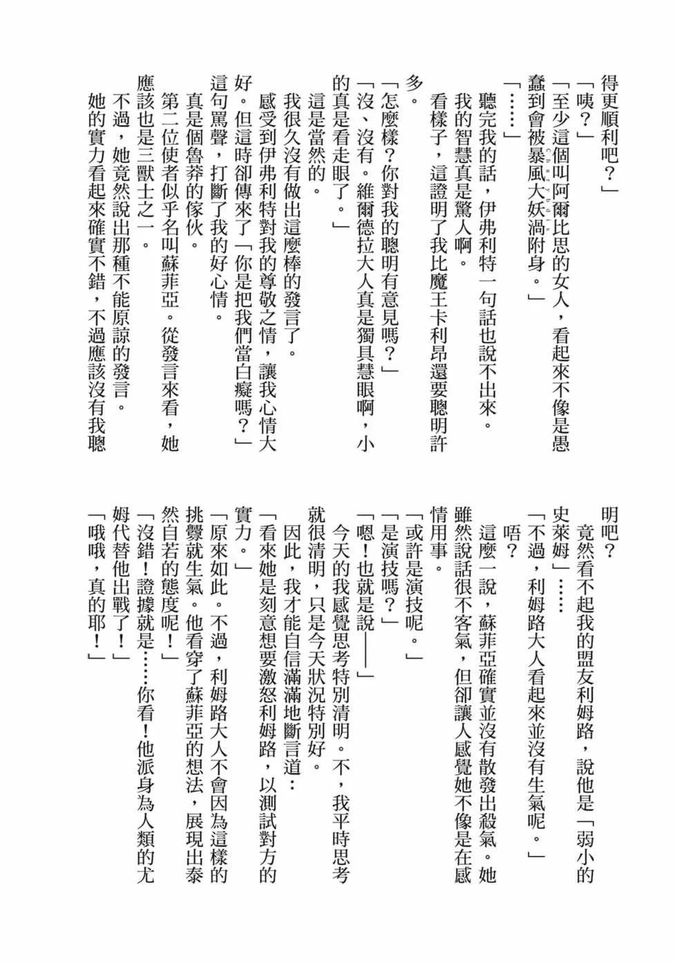 第9卷