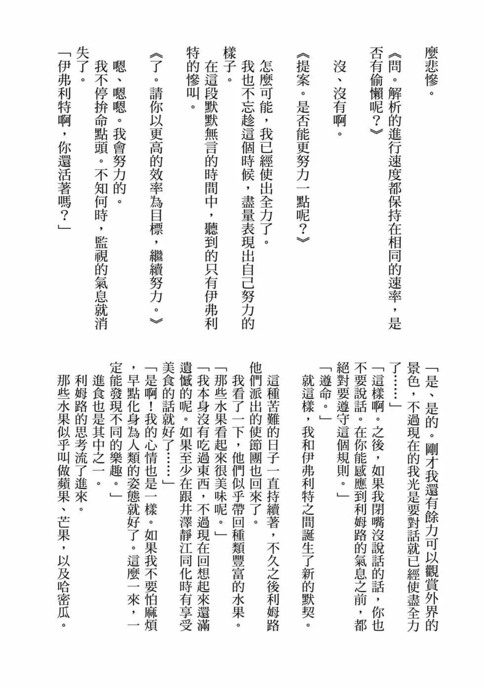 第9卷