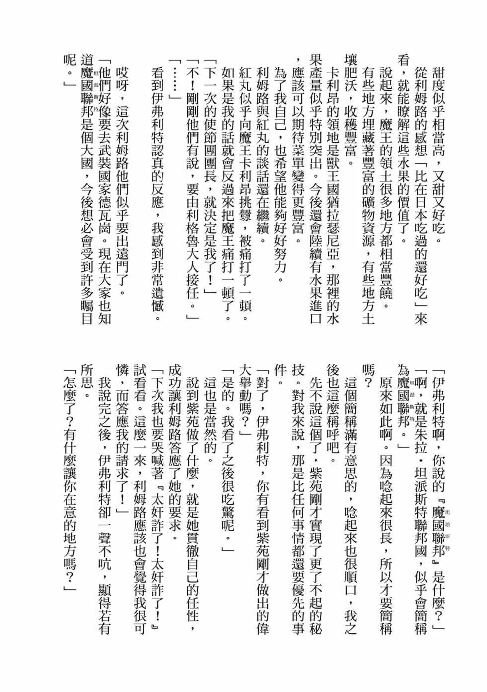 第9卷