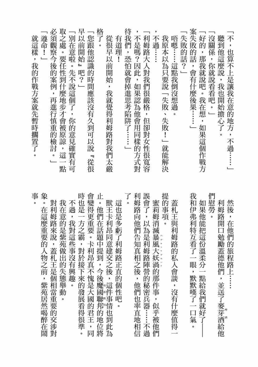 第9卷