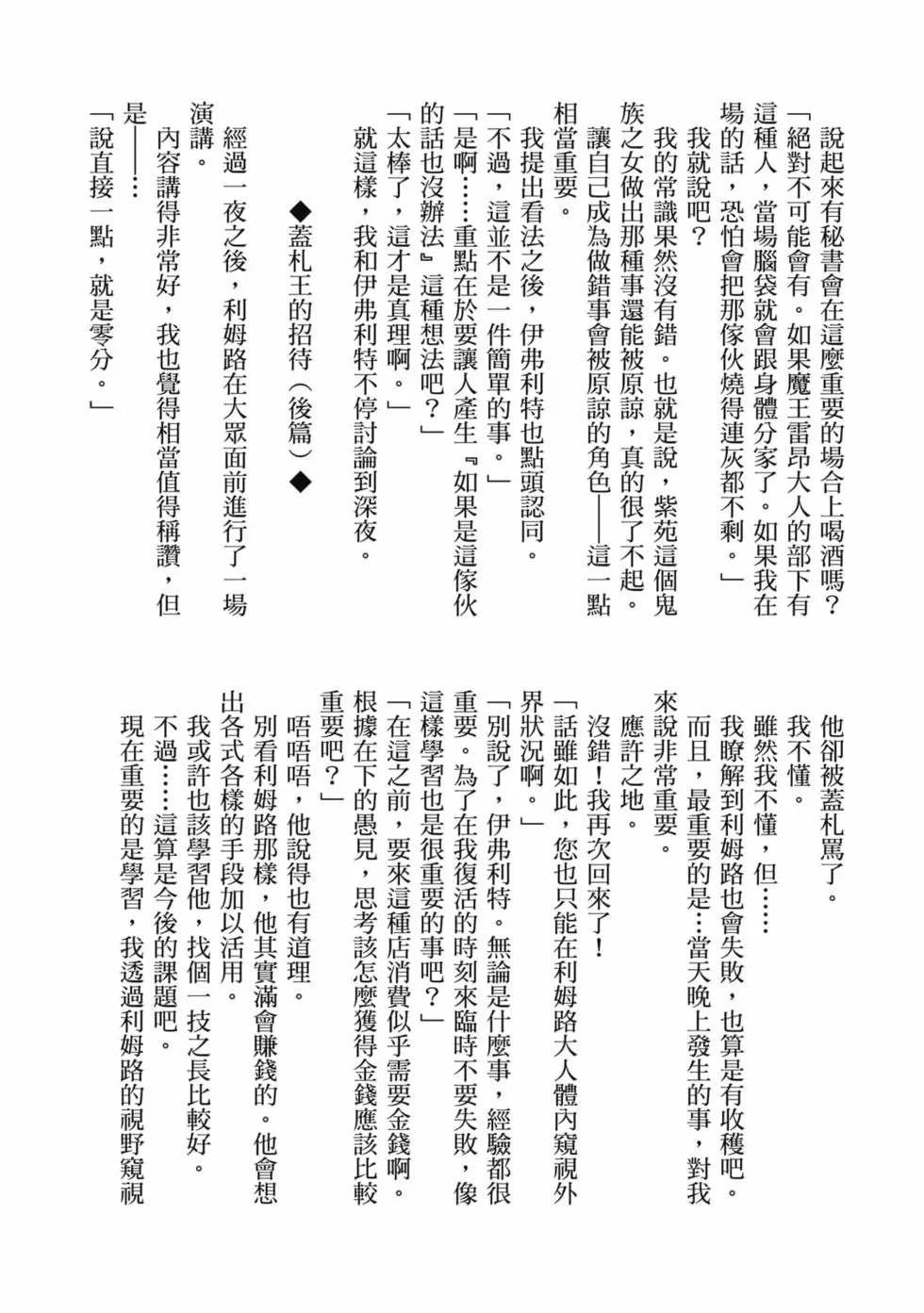 第9卷