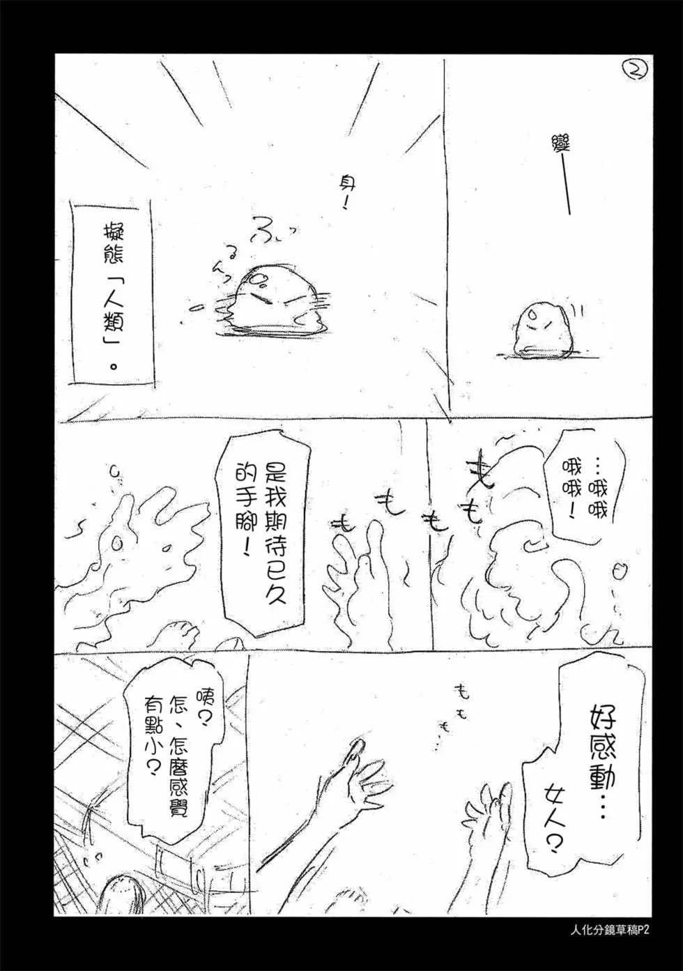 第9卷