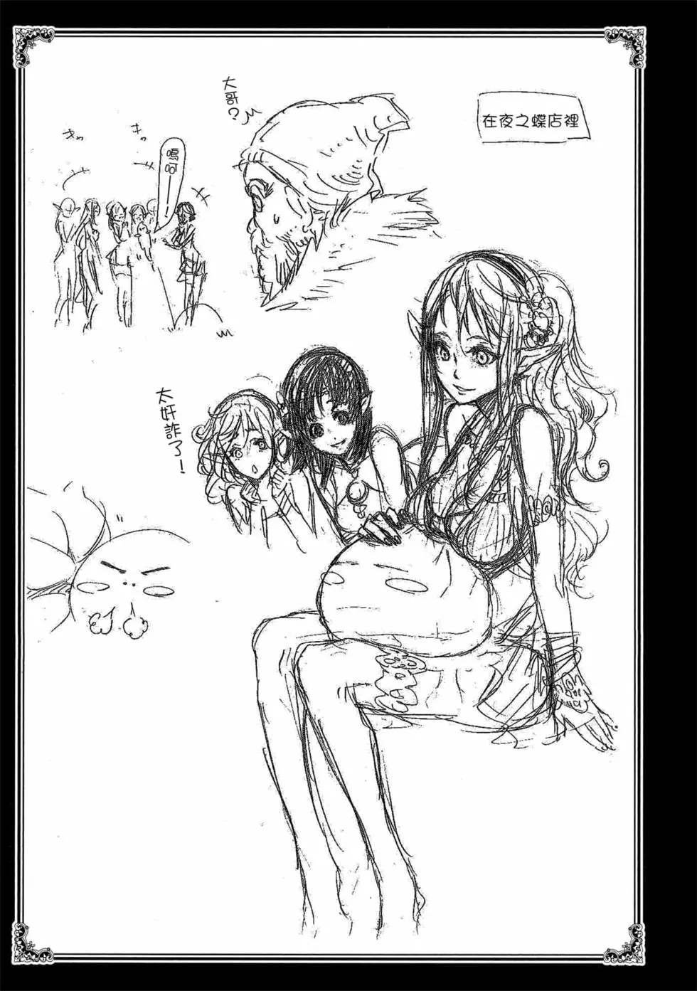 第9卷