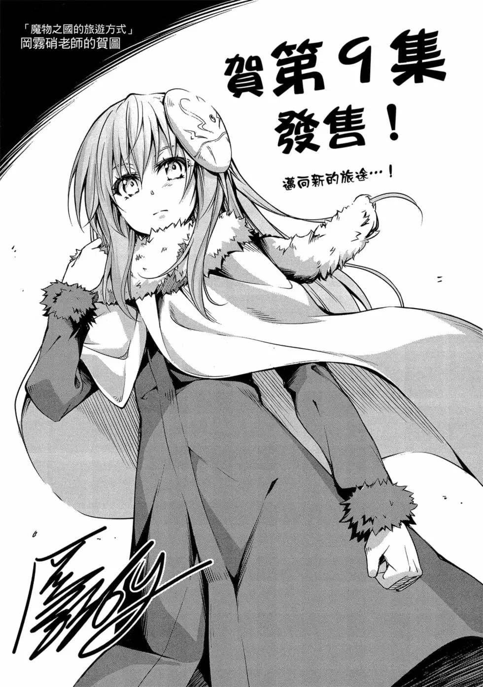 第9卷