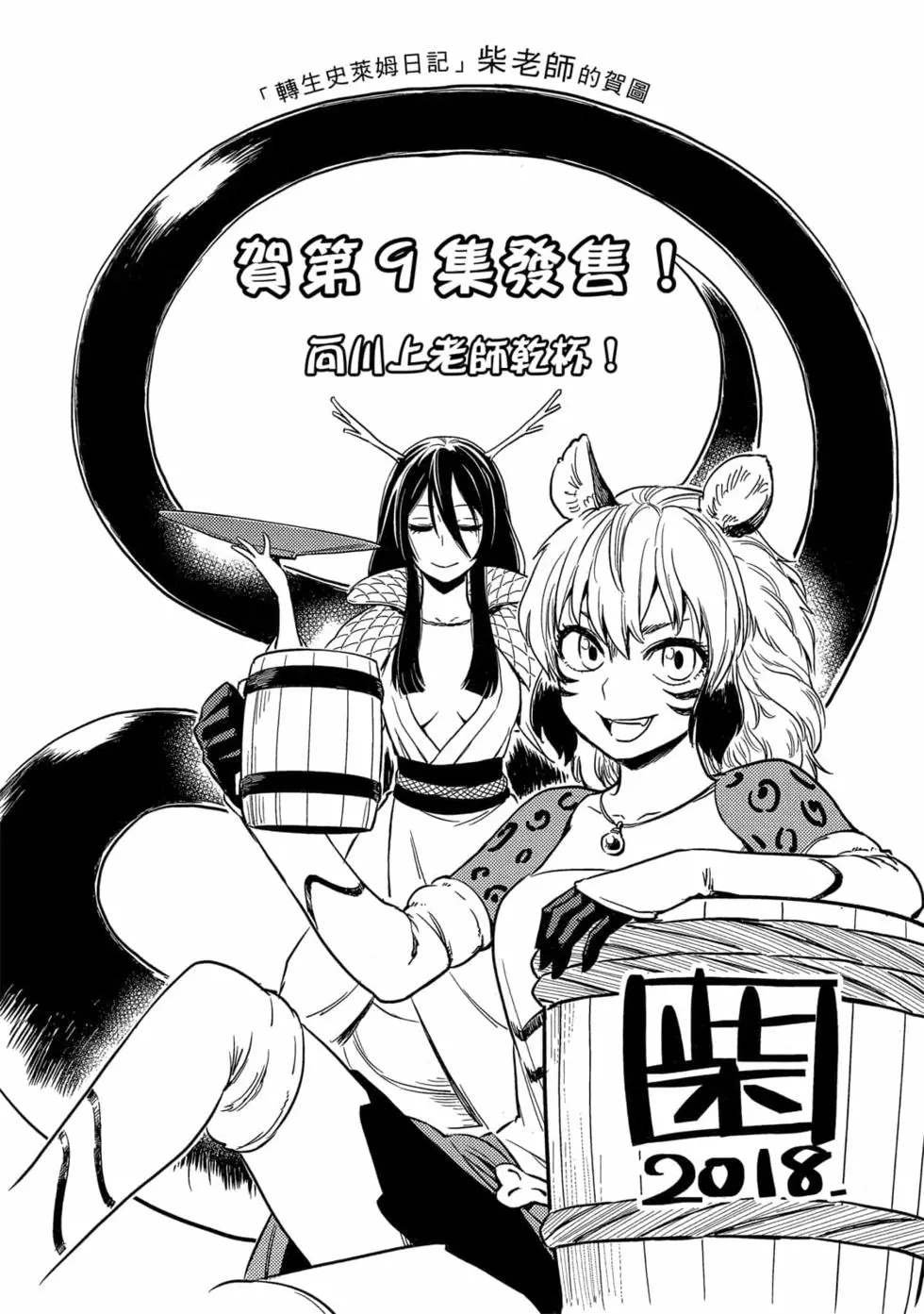 第9卷