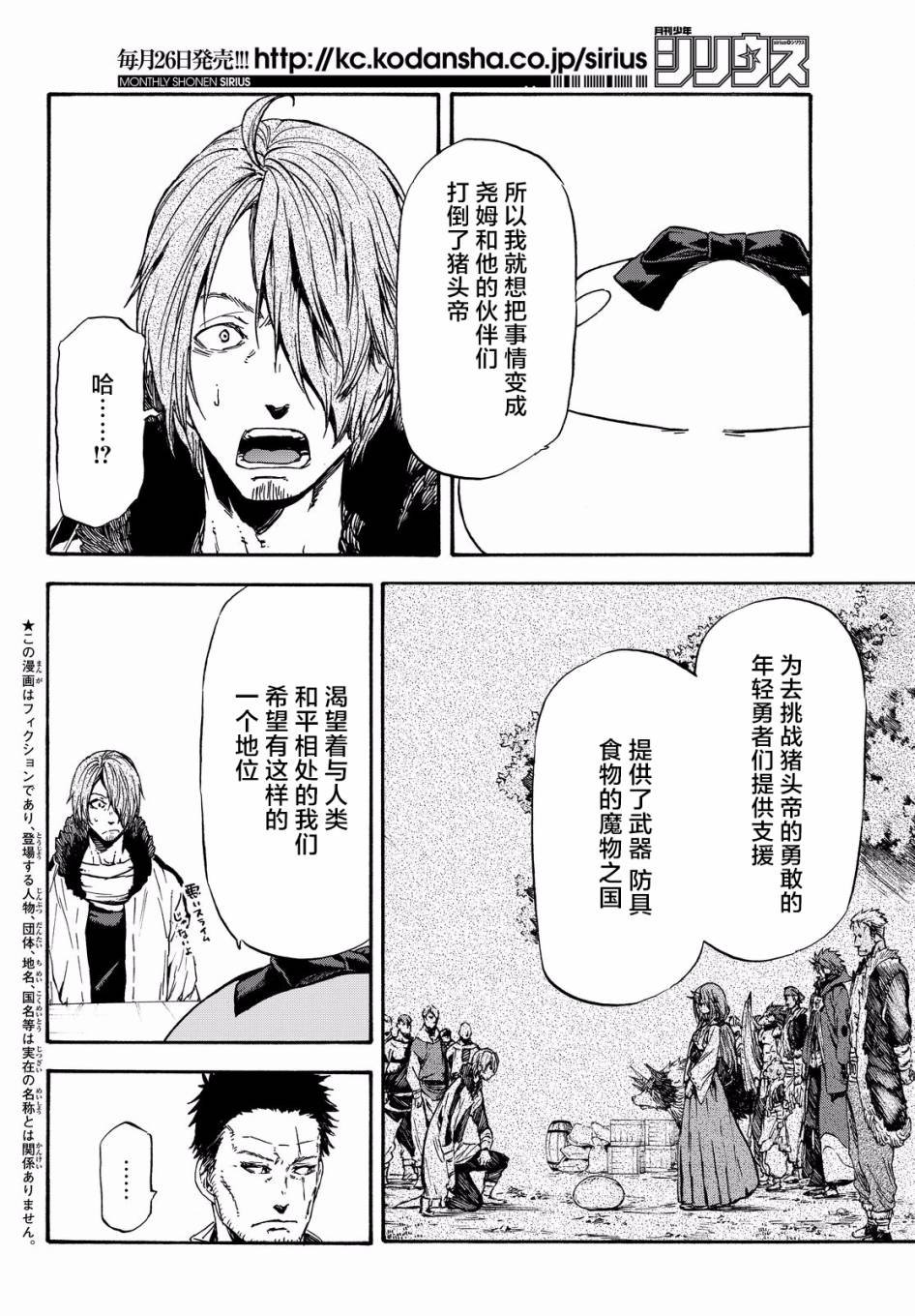 第35话