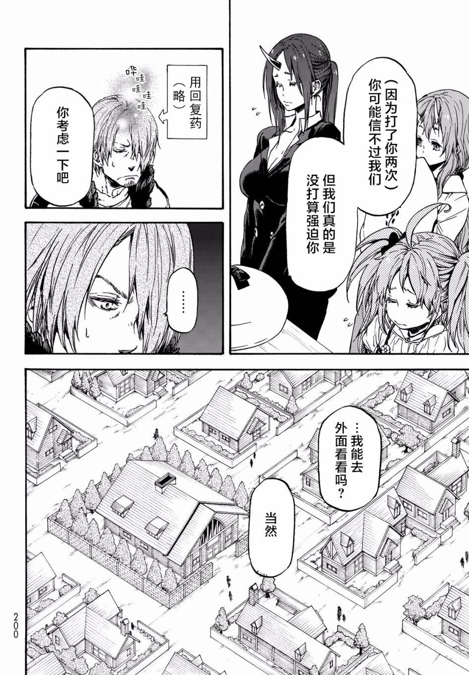 第35话