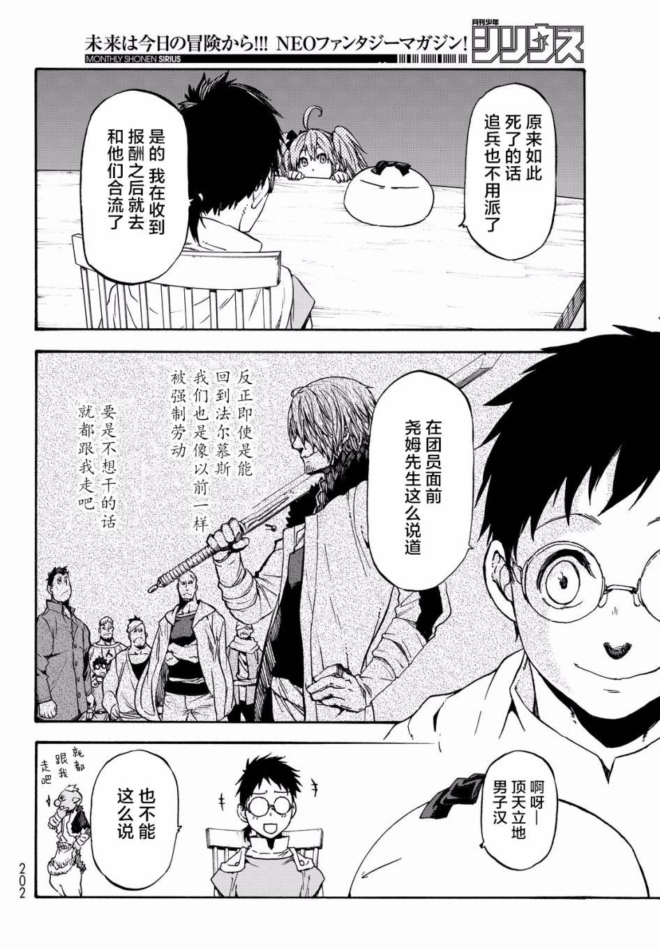 第35话