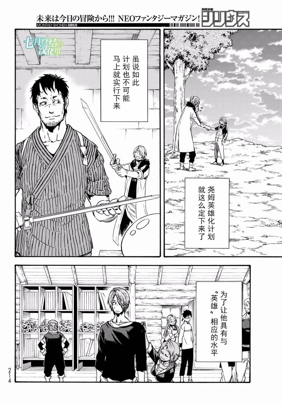 第35话