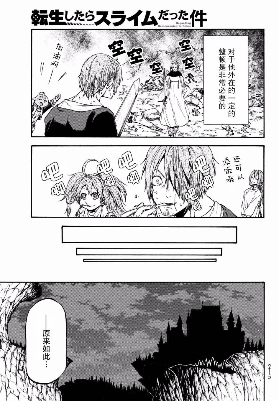 第35话