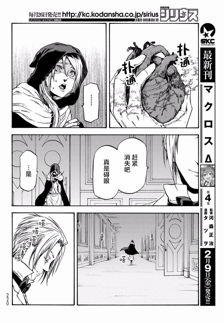 第35话