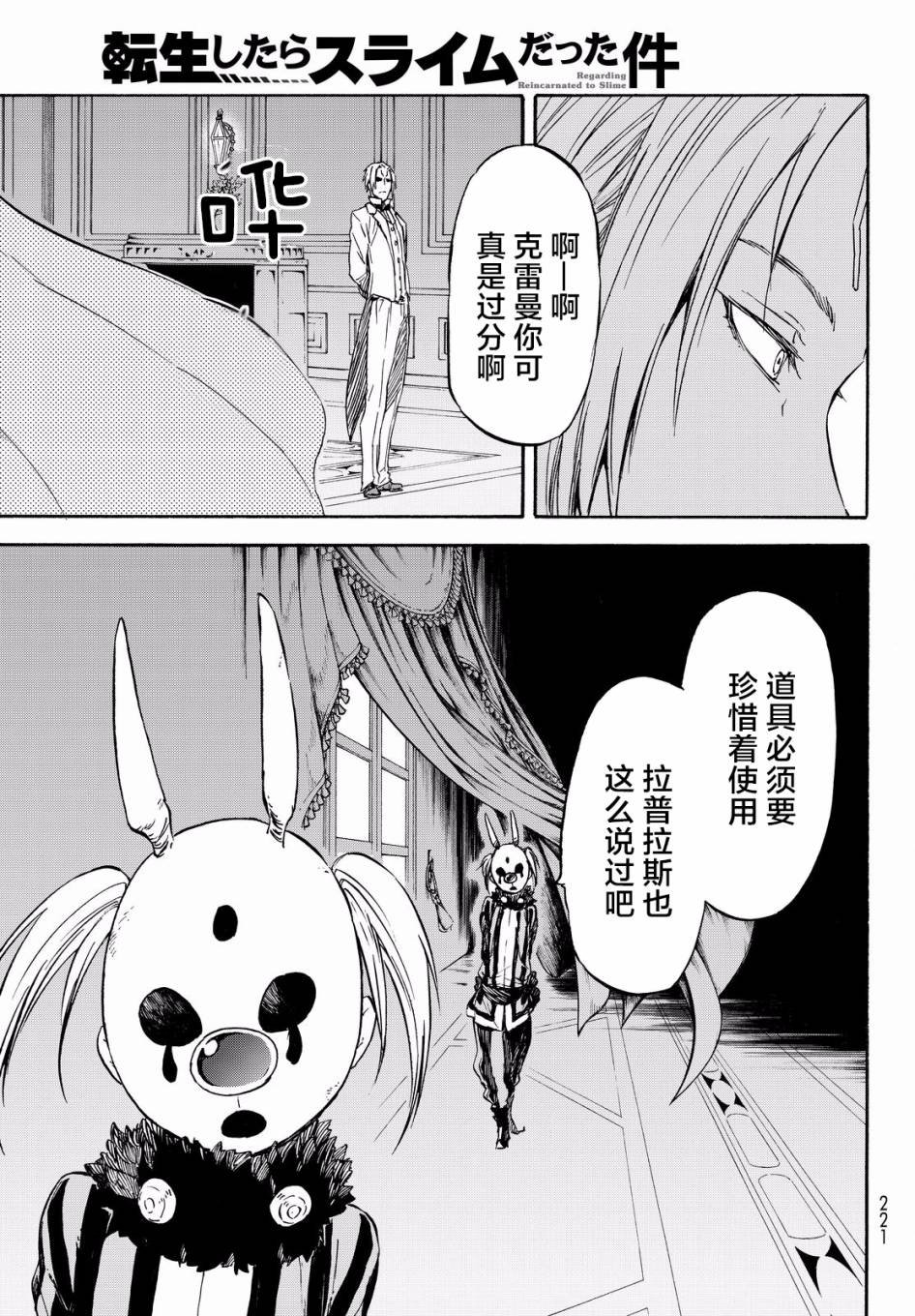 第35话