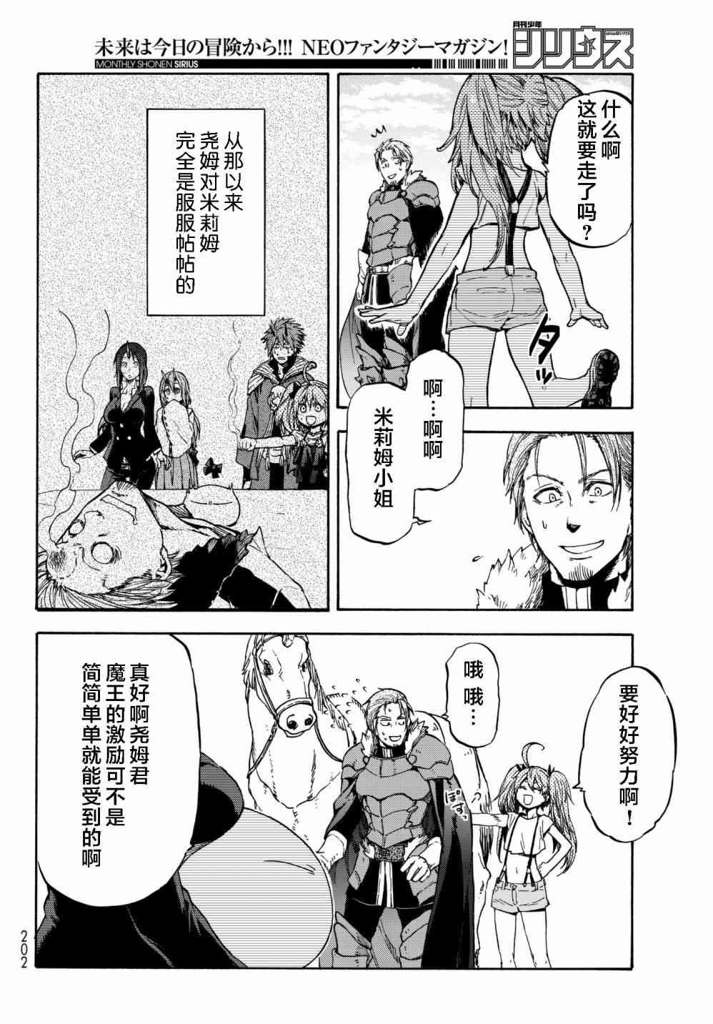 第36话