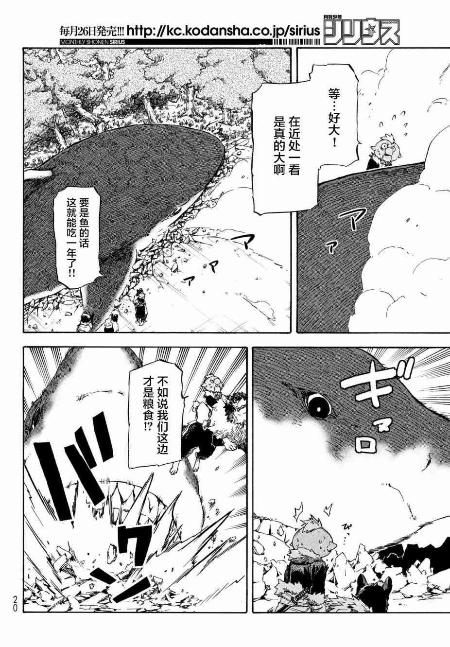 第38话