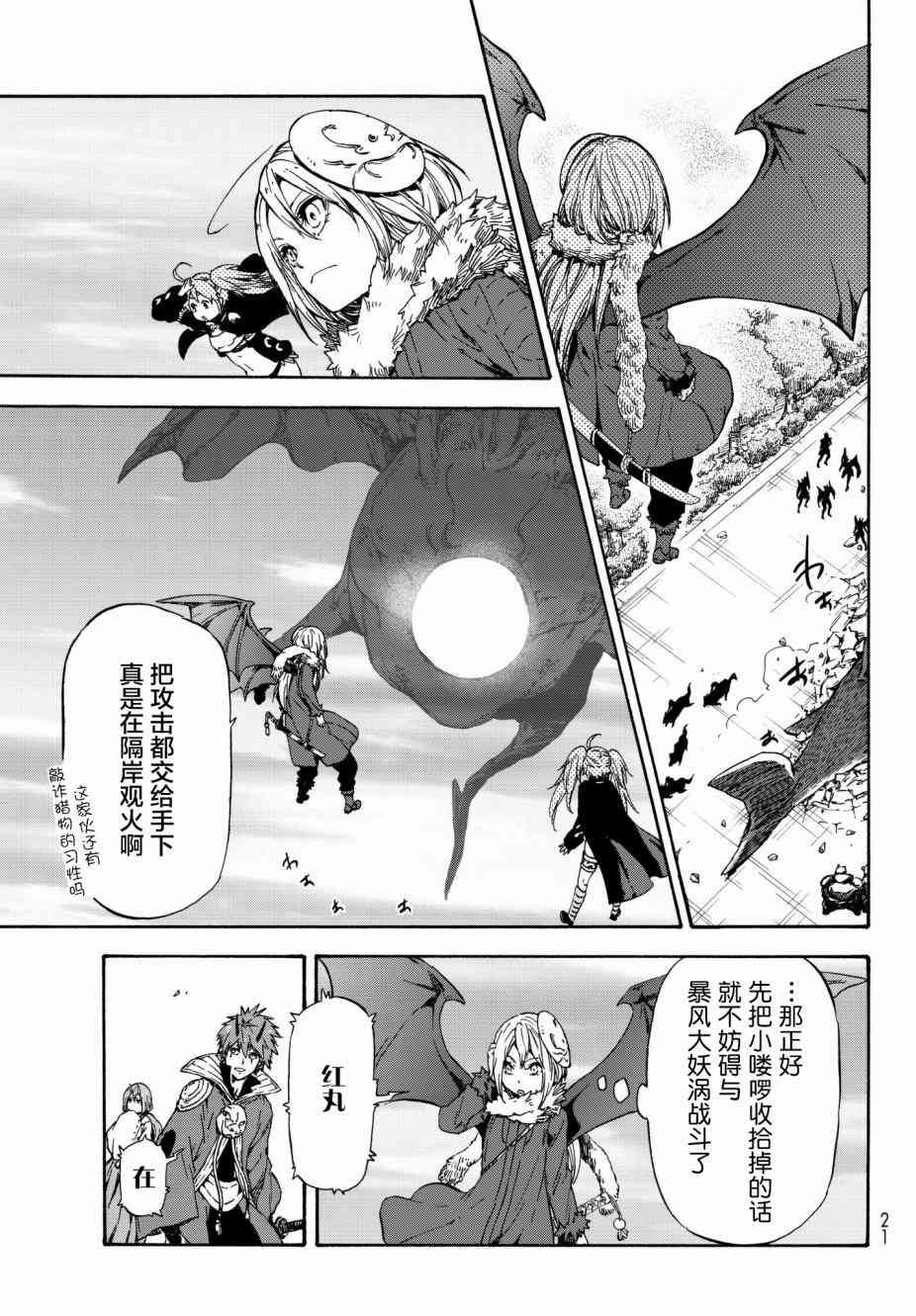 第38话