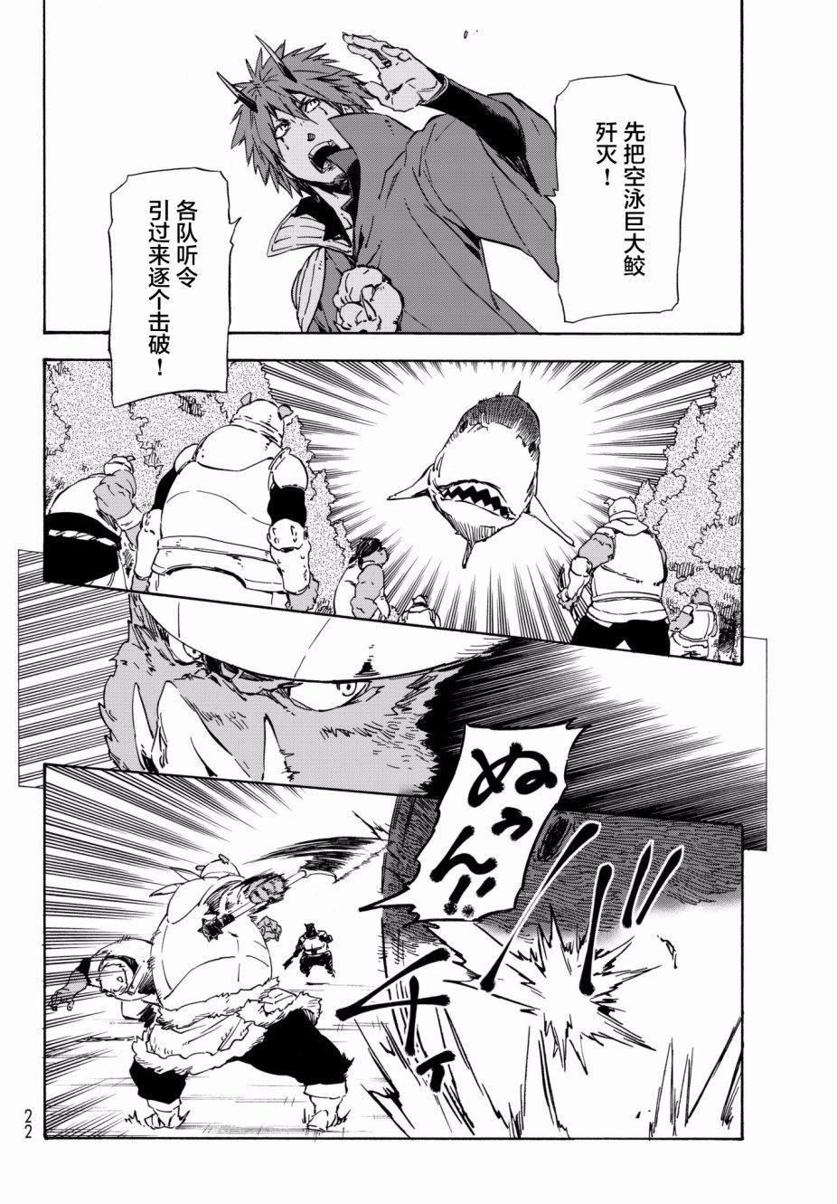 第38话