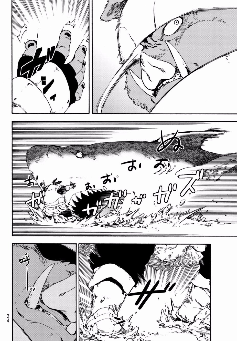 第38话
