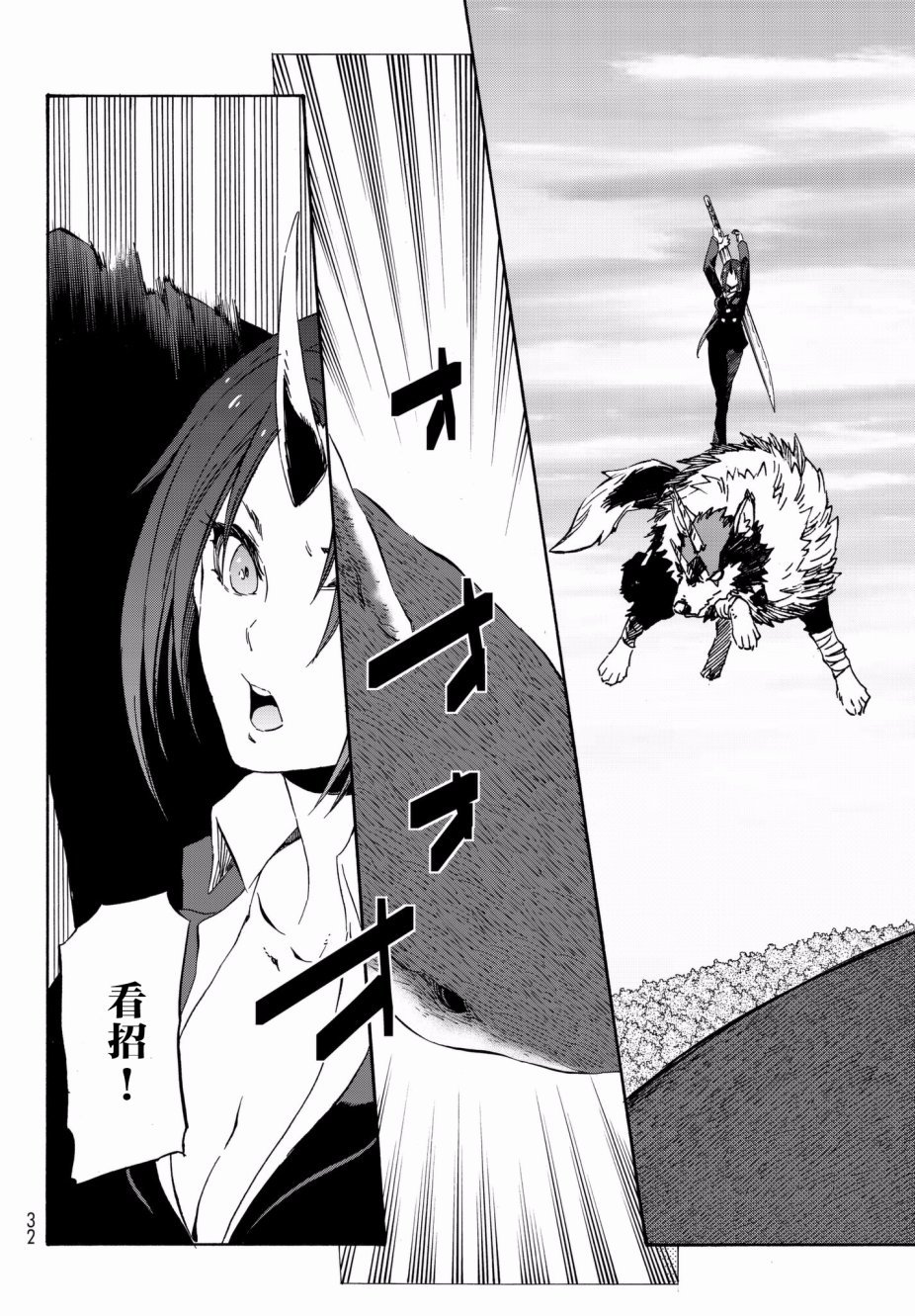 第38话