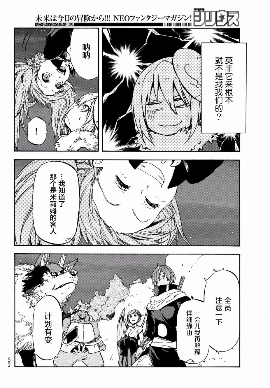 第38话