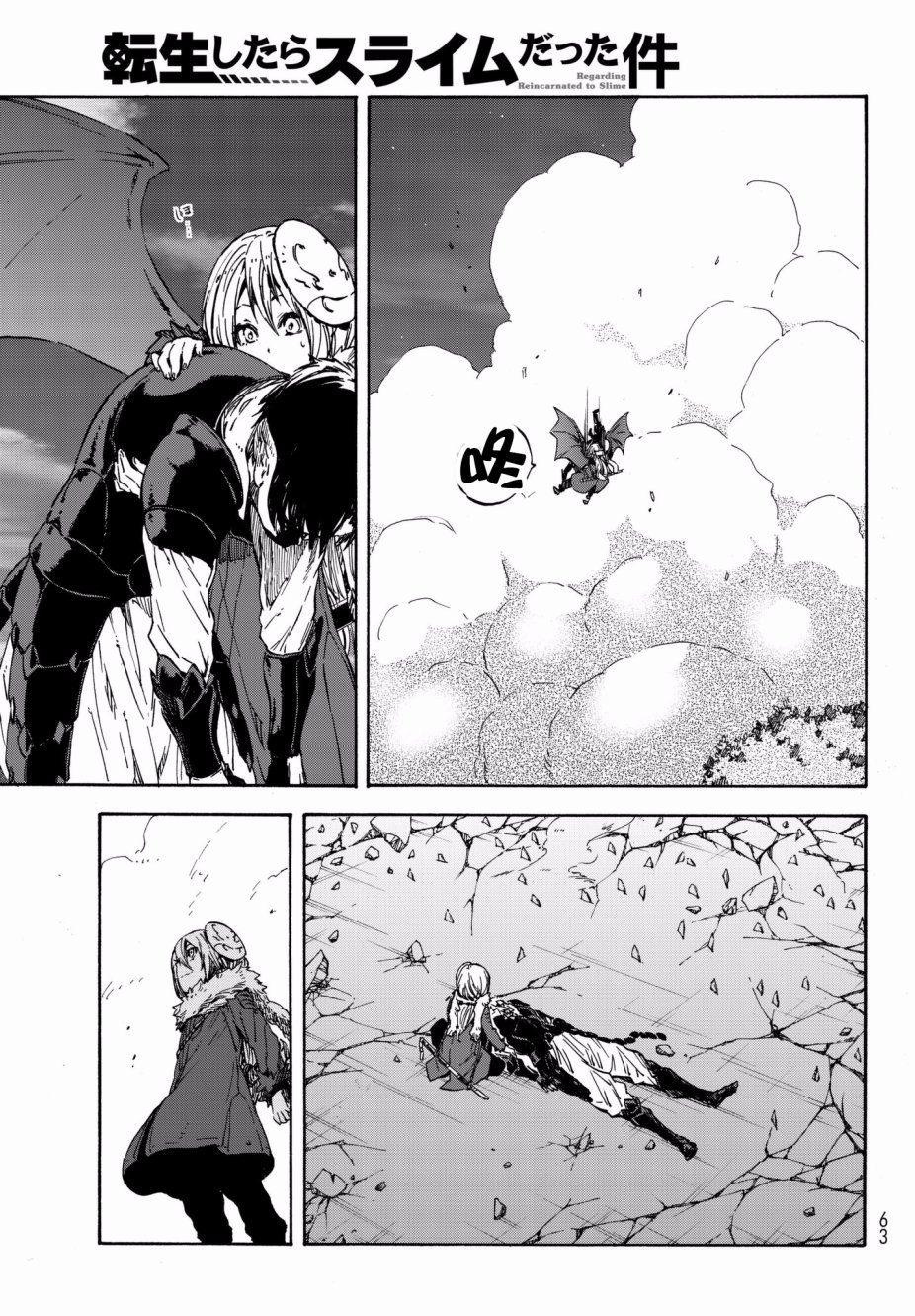 第38话