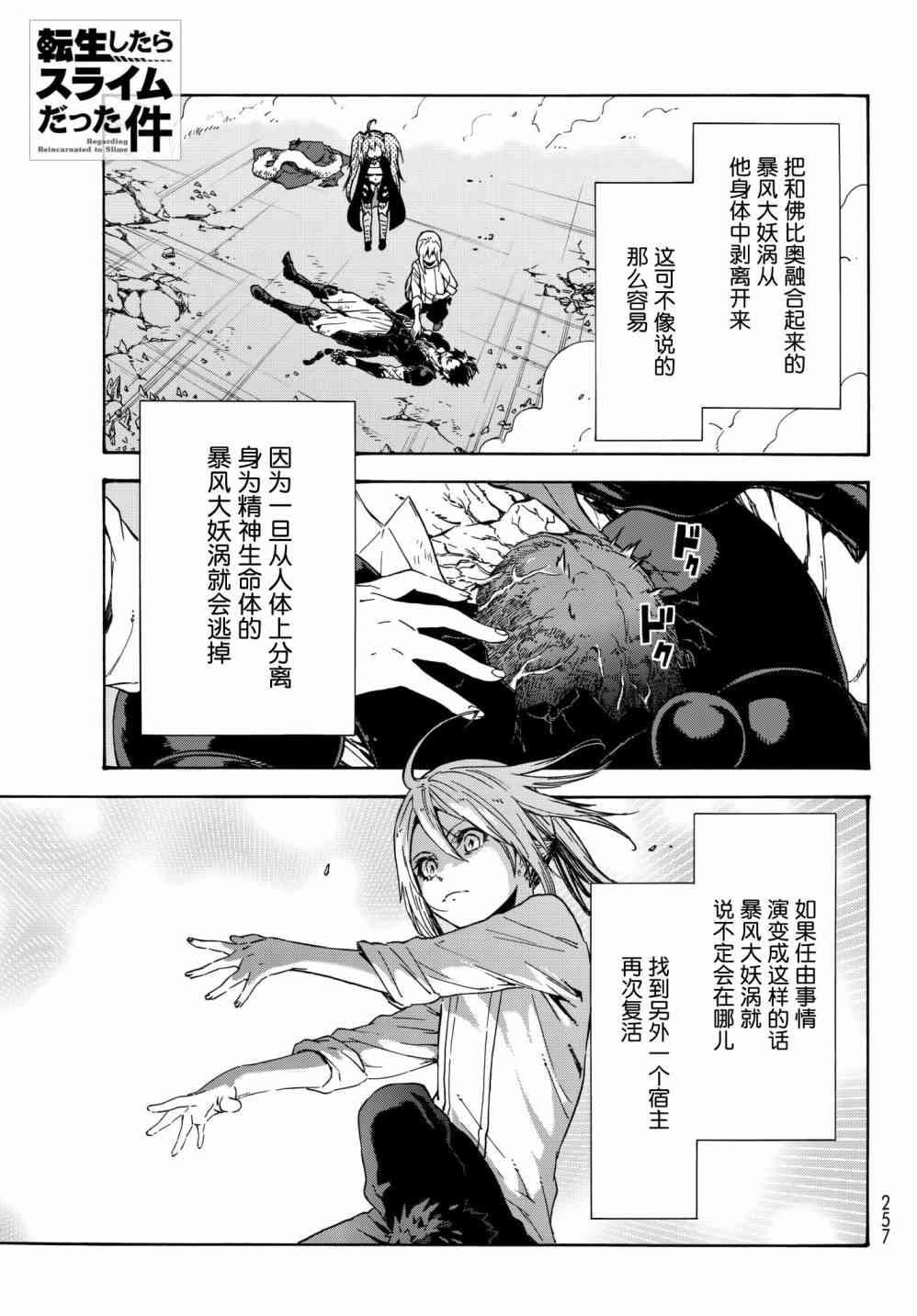 第39话