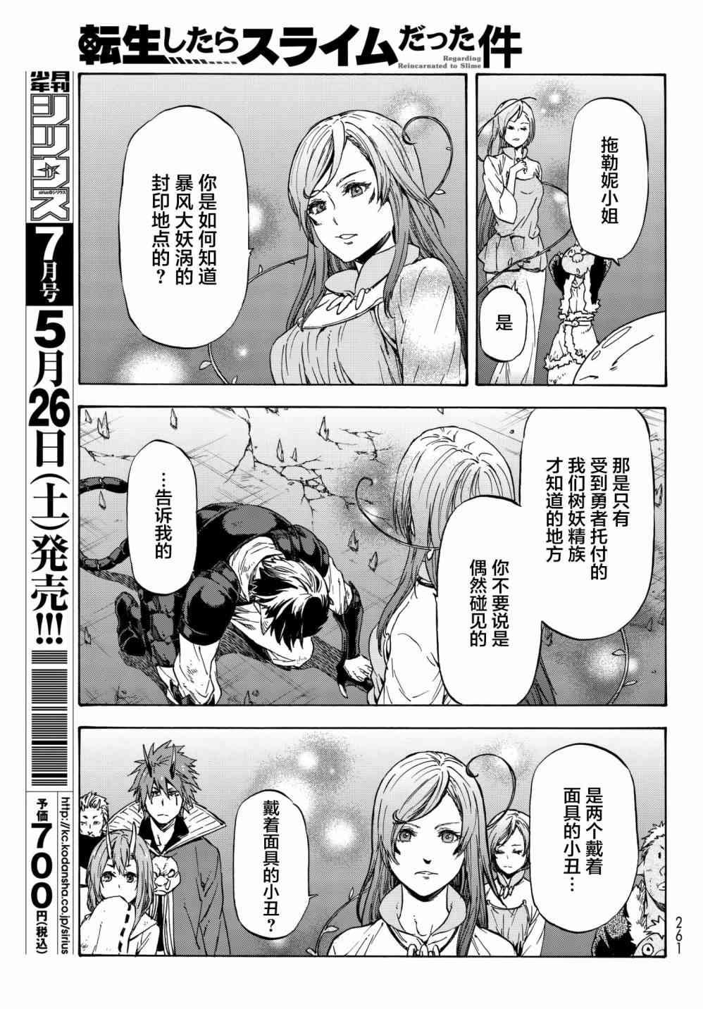 第39话