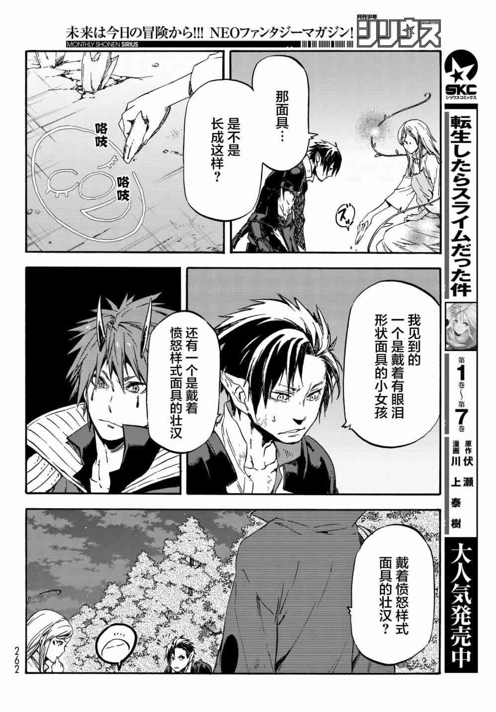 第39话