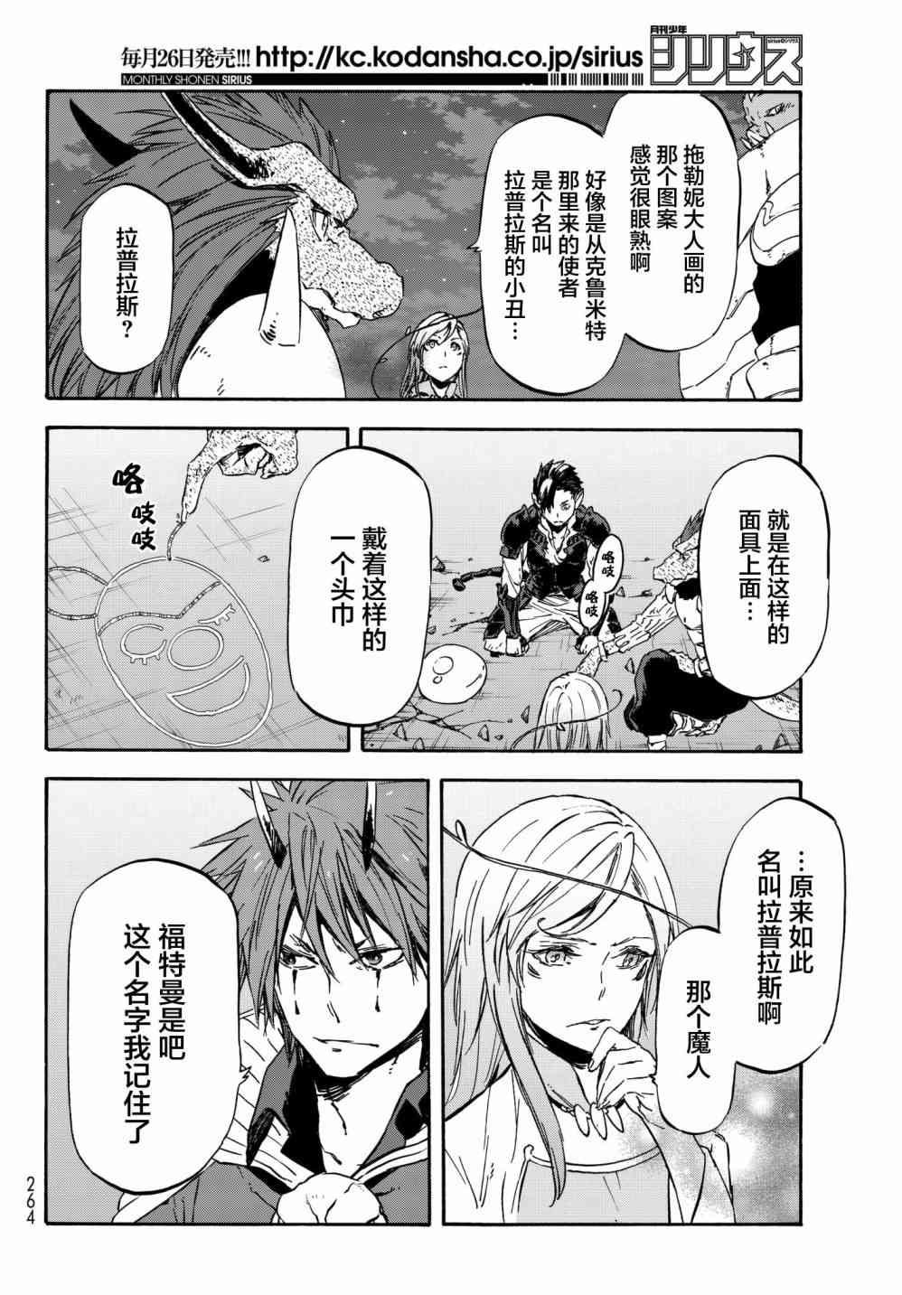 第39话