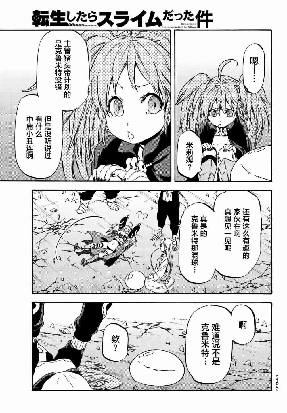 第39话