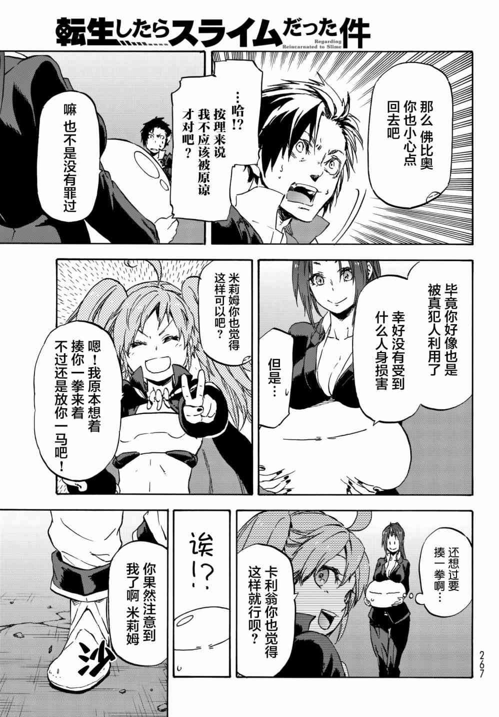 第39话