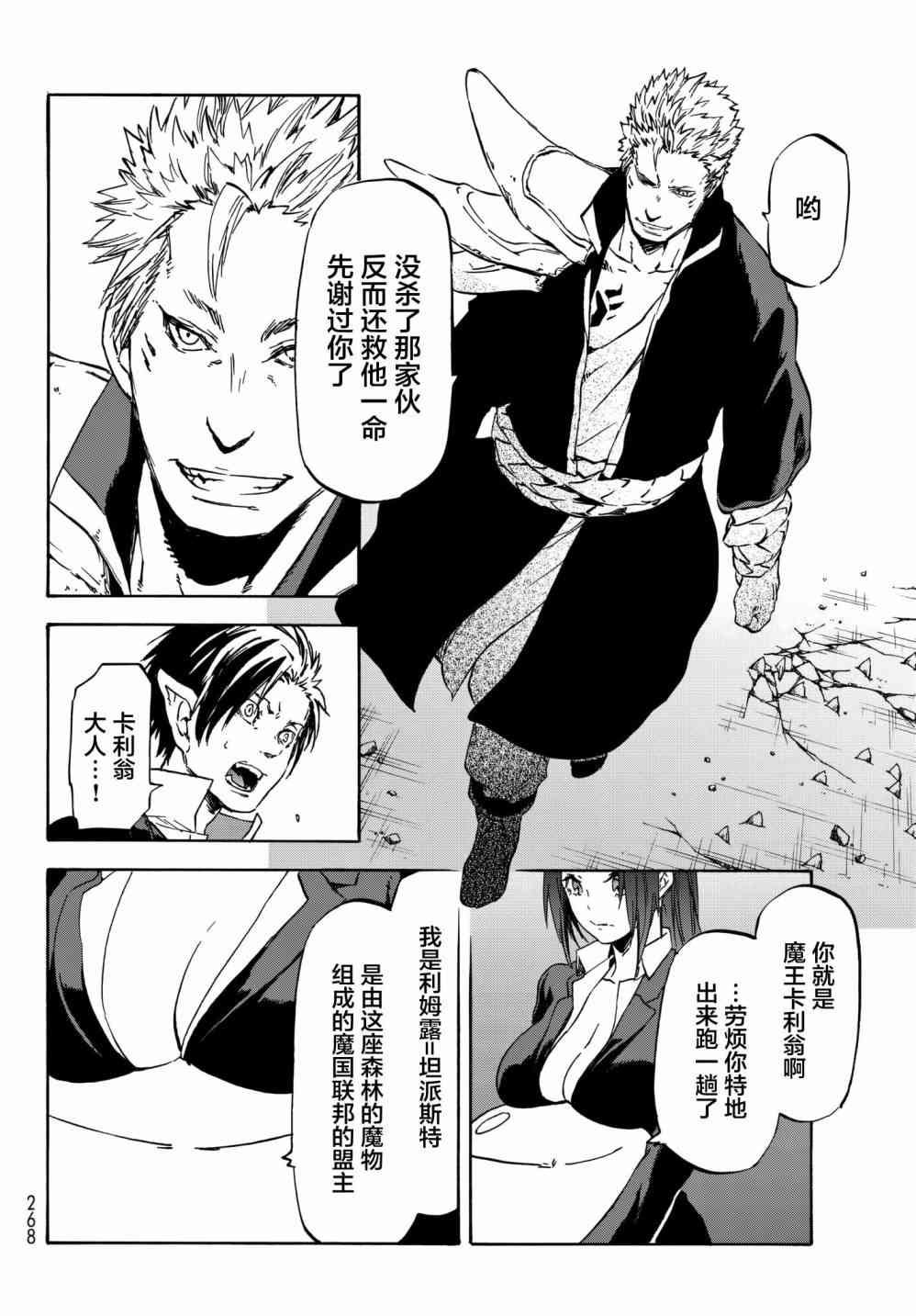 第39话