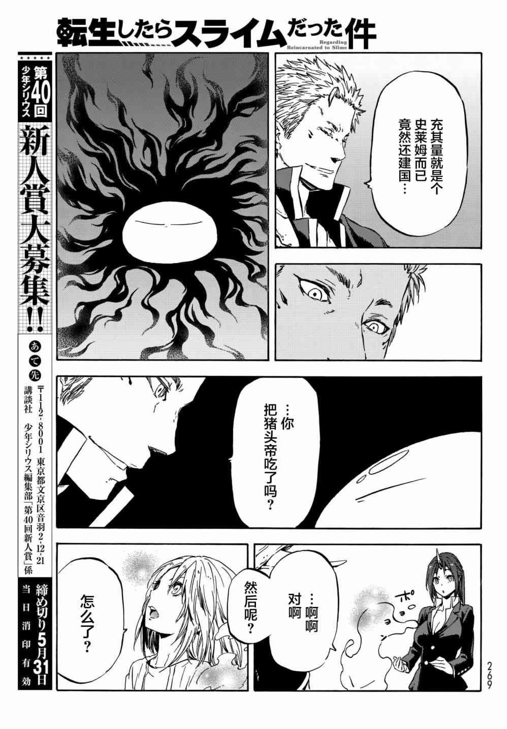 第39话