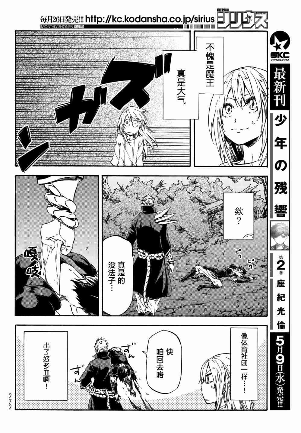 第39话