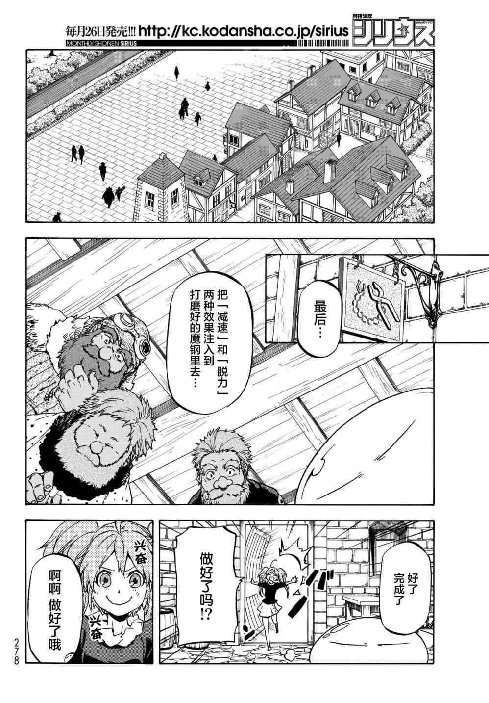 第39话