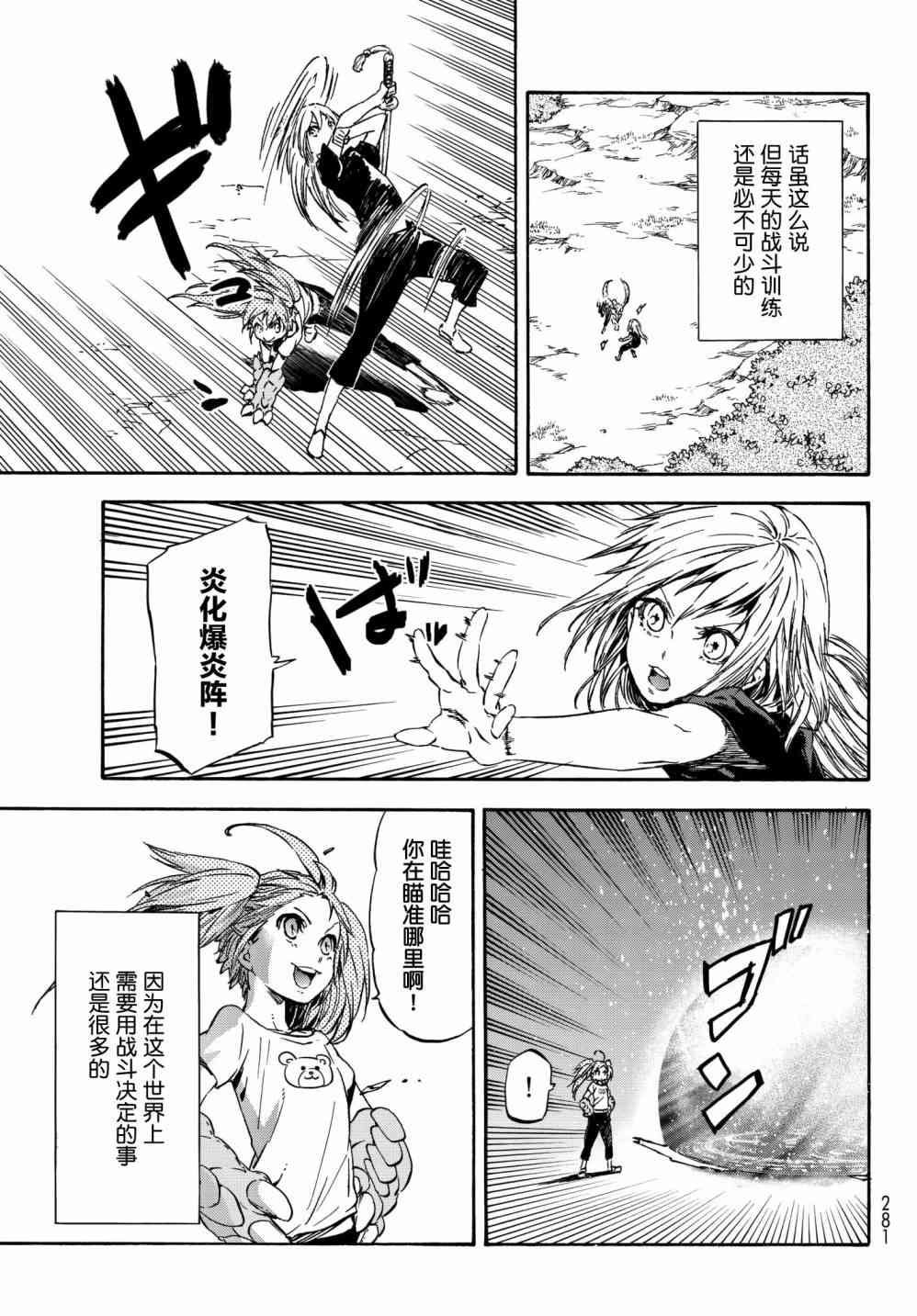 第39话