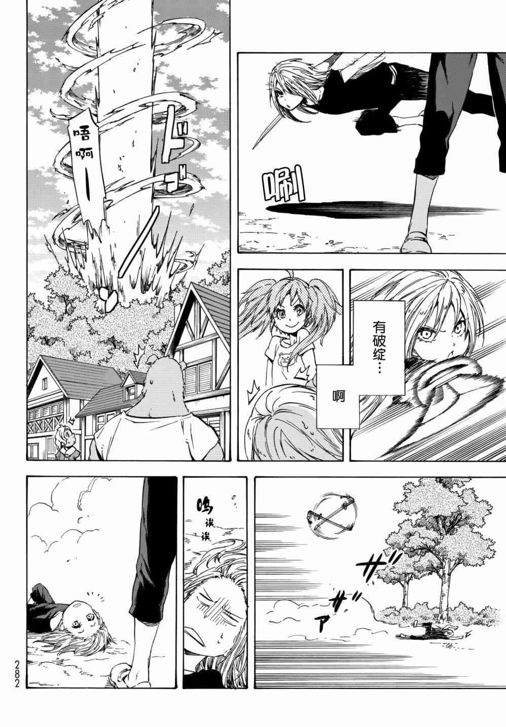 第39话
