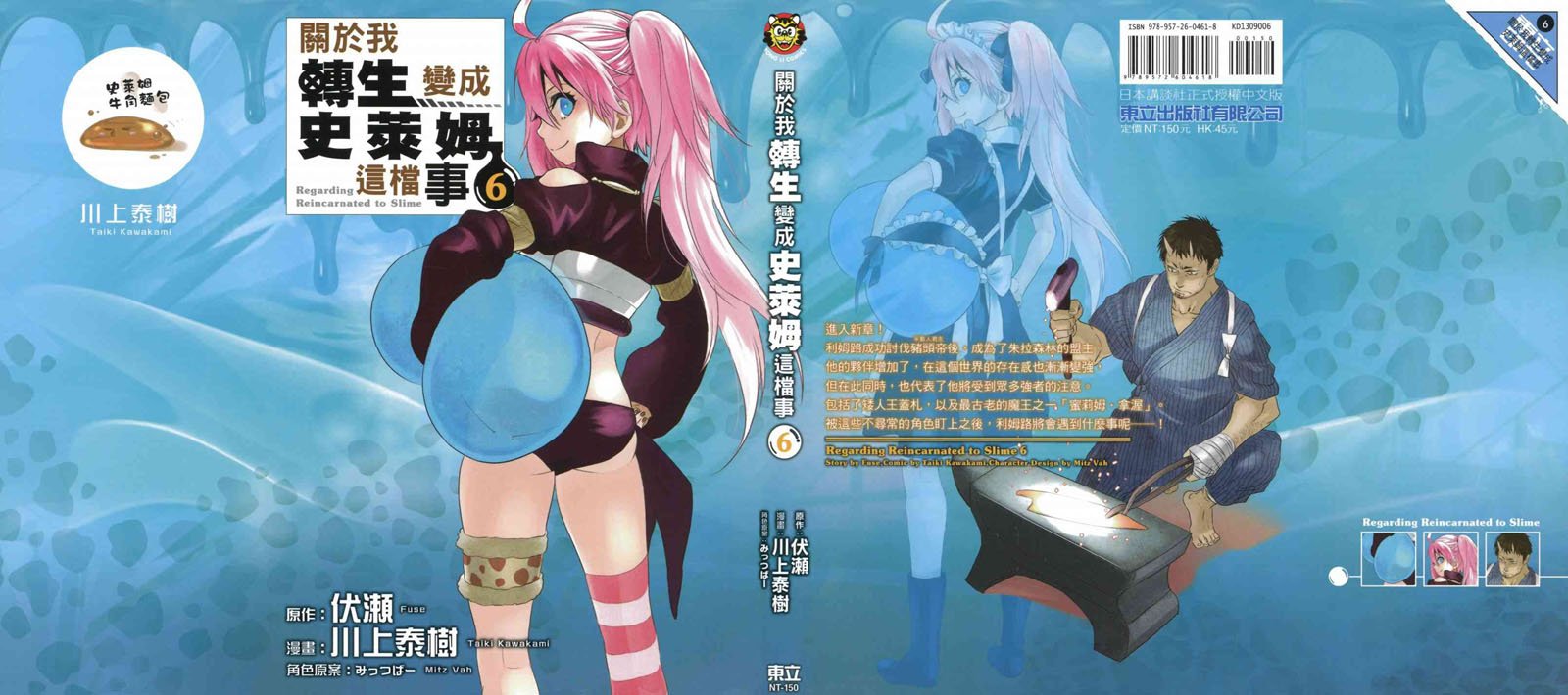 第6卷