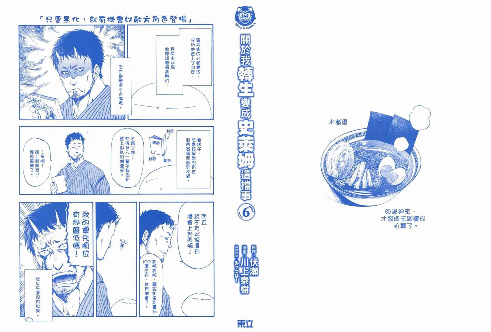 第6卷