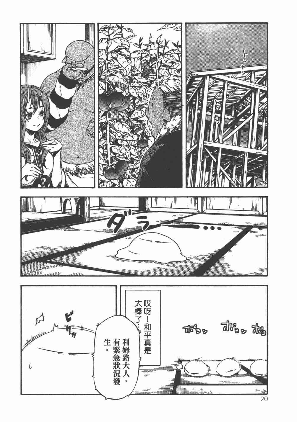 第6卷