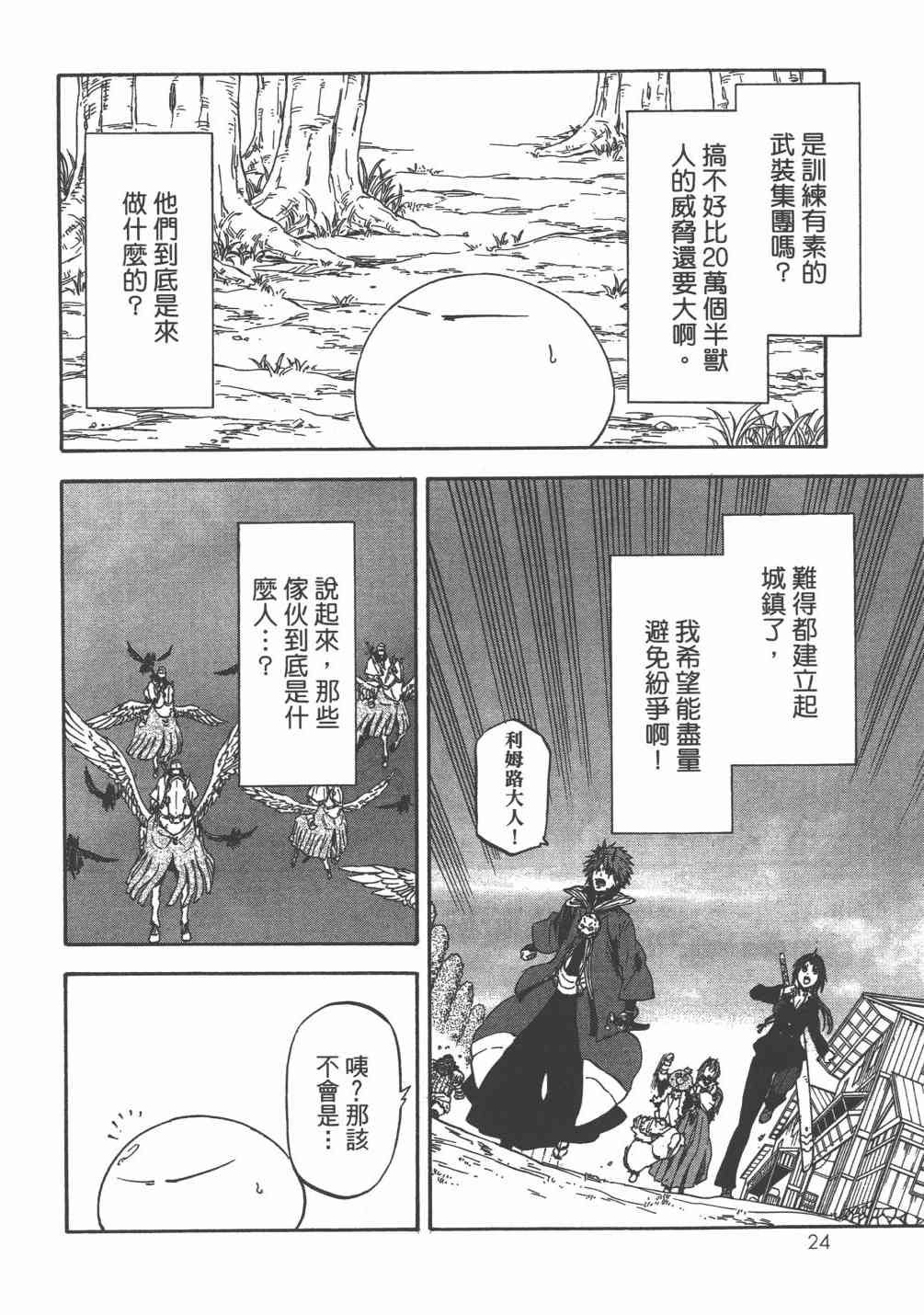 第6卷