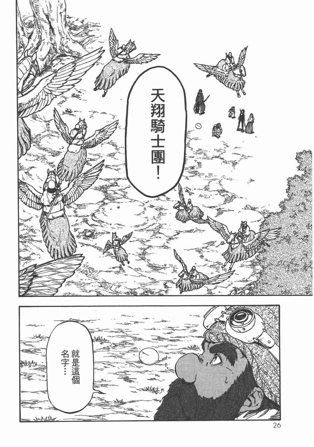 第6卷